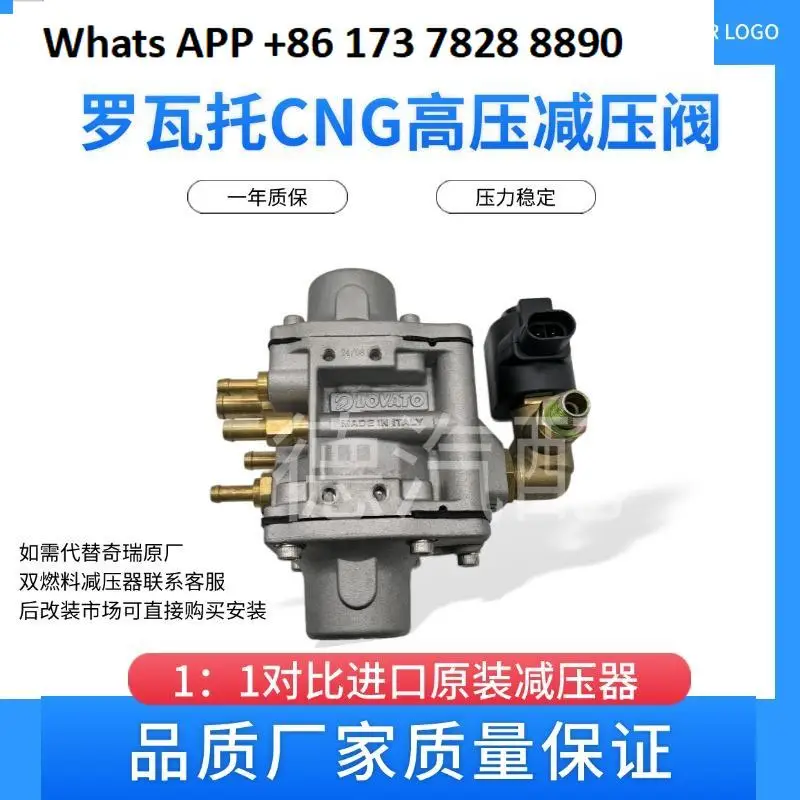 

CNG high-pressure pressure reducing valve vehicle to natural gas dedicated waterway auxiliary plant Langdi pressure reducer