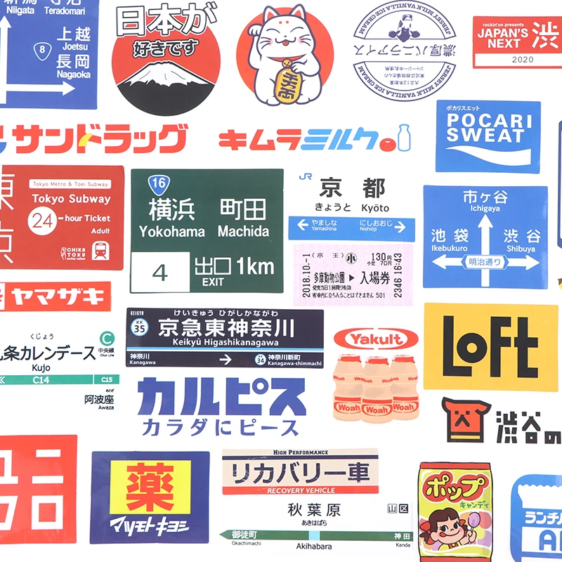 31Pcs/lot Japanese logo Stickers Laptop Fridge Phone Skateboard Suitcase Sticker