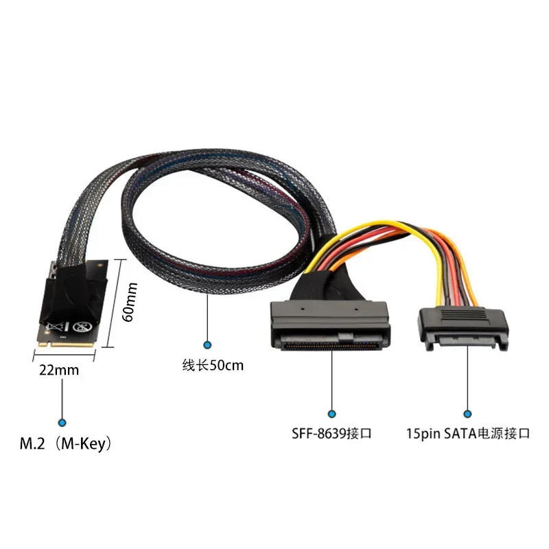 M.2 M-Key to U.2 SFF-8639 Interface Adapter Cable with SATA 15-Pin Female Connector for 2.5 inch NVMe SSD Hard Disk