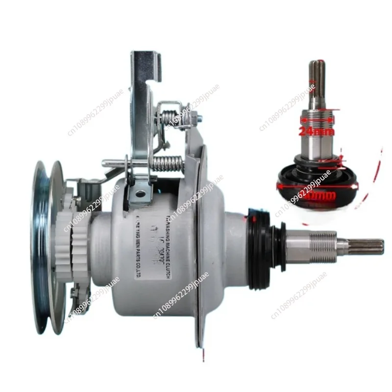 Suitable for automatic washing machine clutch assembly 20430C washing machine long axis double wheel clutch