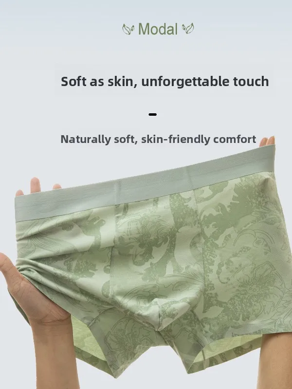 

Более тысячи рекомендаций! Мужские шелковые боксеры: дышащие, влагоотводящие, комфортные, облегающие