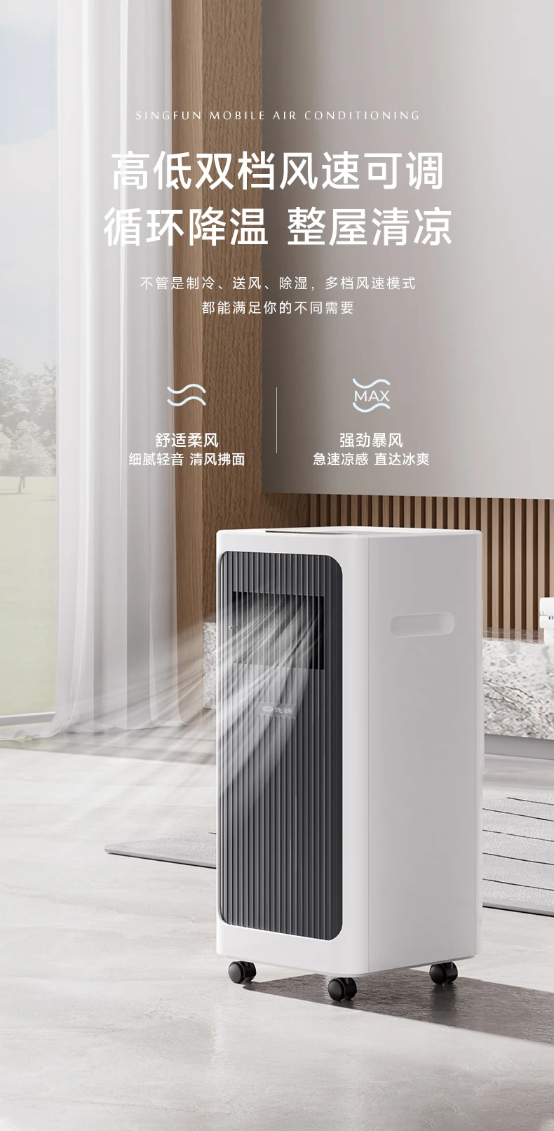 シングル冷却エアコン,取り外し可能な屋外エアコン,コンデンサーなしのオールインワン機,ポータブル加熱,インストールなし