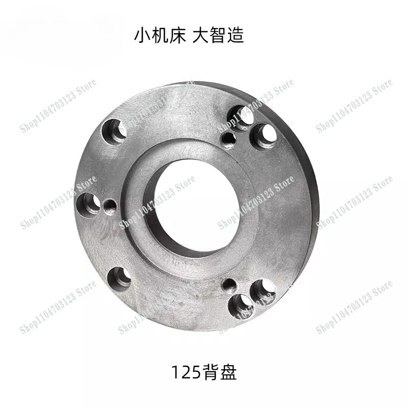 

Соединительная пластина для четырехкулачкового патрона WM180V/PL180V/WM210V, переходная пластина, соединительная пластина для токарных станков малого размера