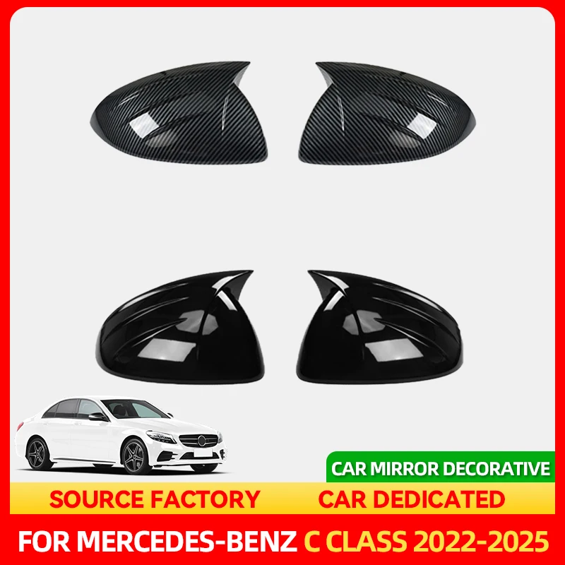 

Стайлинговые молдинги, декоративная крышка для автомобильного зеркала, накладка, корпус из углеродного волокна для Mercedes Benz C Class W206 2022 2023 2024