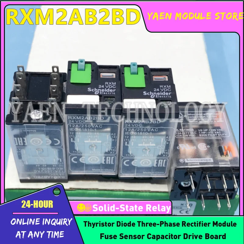 relay RXM2AB2BD 24VDC New original intermediate relay DC24V  8-pin strap test