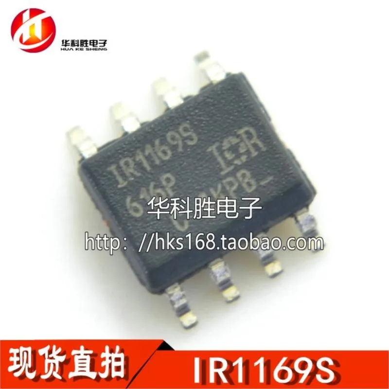 (5 pieces) IR1169 IR1169S IR1168S IR1166S IR1155S IR1152S IR2127S IR2111S IR2118S S2118 TRPBF SOP-8 SOP8 Original Chip New