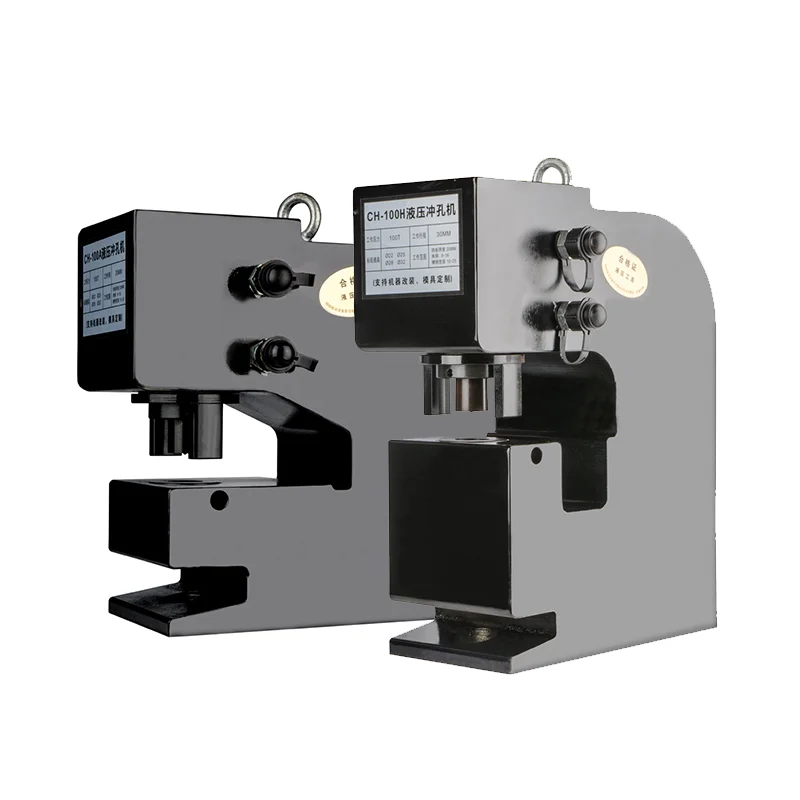

High Quality Efficient And Precise Portable Steel Metal Power Press Hole Punching Machine