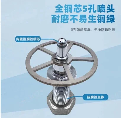Pressure Bottle Washer Nozzle, New Agricultural Accessory for Pesticide Bottle Cleaning Equipment