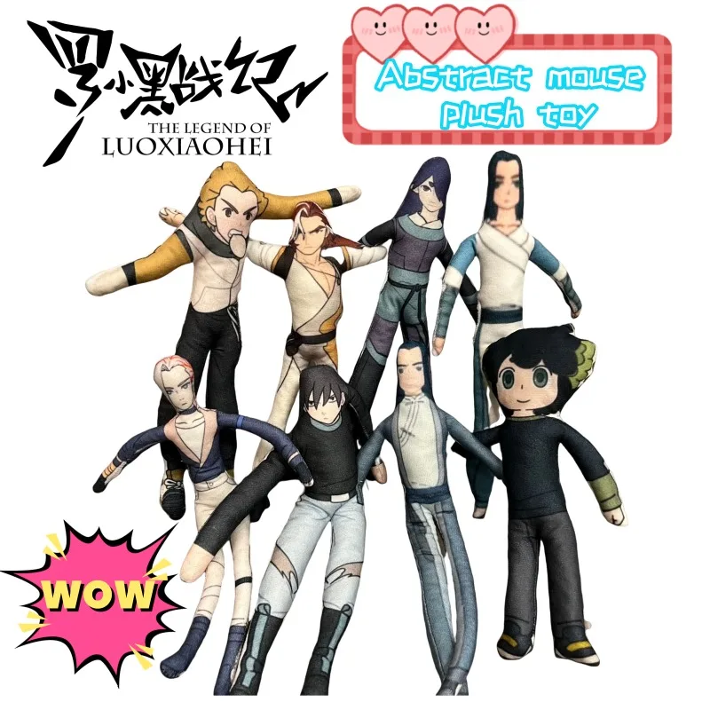 

Легенда о LUOXIAOHEI Wuxian, новая творческая личность, абстрактная кукла с сухой мышью, любой формы, забавная игрушка для друзей, подарок на день рождения