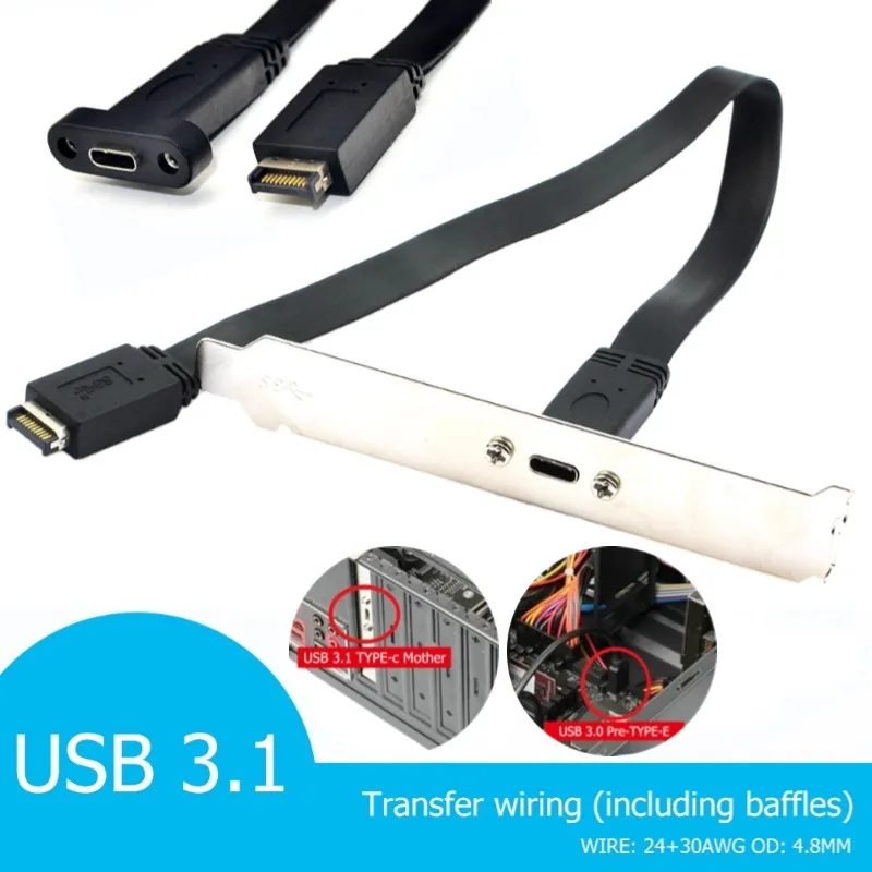 2-портовый кронштейн расширения материнской платы USB 3.1, задняя панель PCI, разъем типа E «папа» к USB-C типа C «мама», разъем передней панели материнской платы