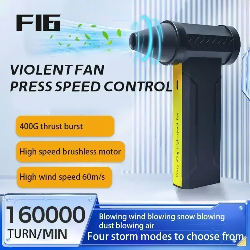 160000 RPM Electric Air Blower Turbo Jet Fan Brushless Motor High-Speed Turbo Violent Fan USB Rechargeable Powerful Dust Blower
