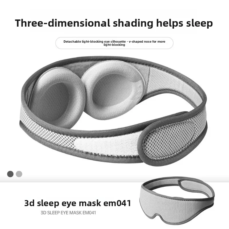

Soft Slim Sleep Mask 100% Blackout 3D Eye Mask Zero Eye Pressure Adjustable Sleeping Mask for Women Men Sleeping Aid Slaapmasker