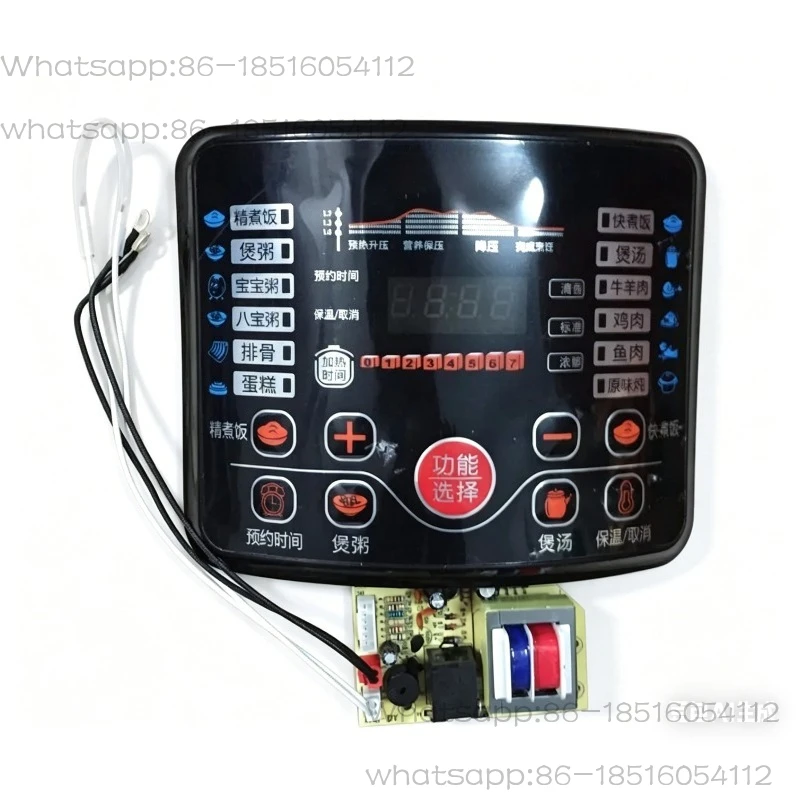 New universal control board for voltage cooker maintenance board pressure cooker computer board compatible with various brands