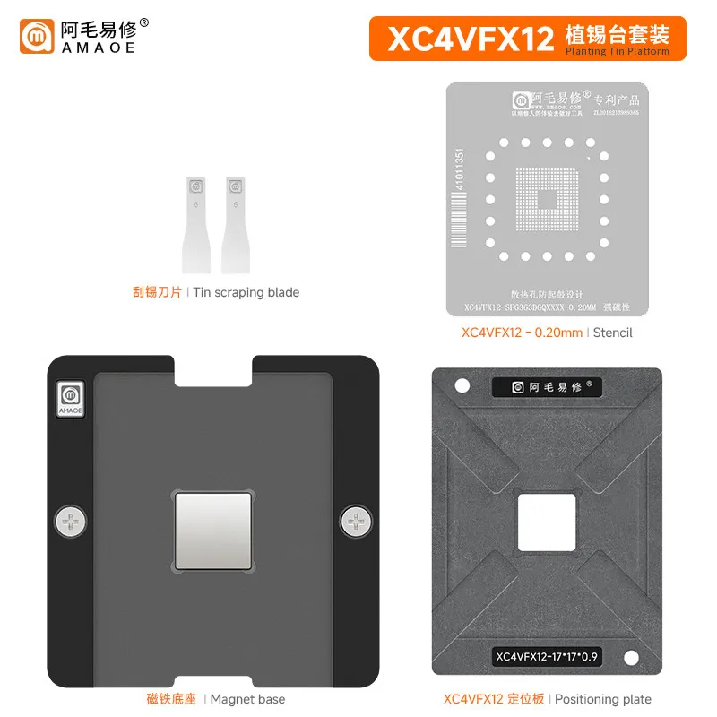 AMAOE solder paste stencil for XC4VFX12 SFG363DGQ BGA363 Directly heating tin plating platform