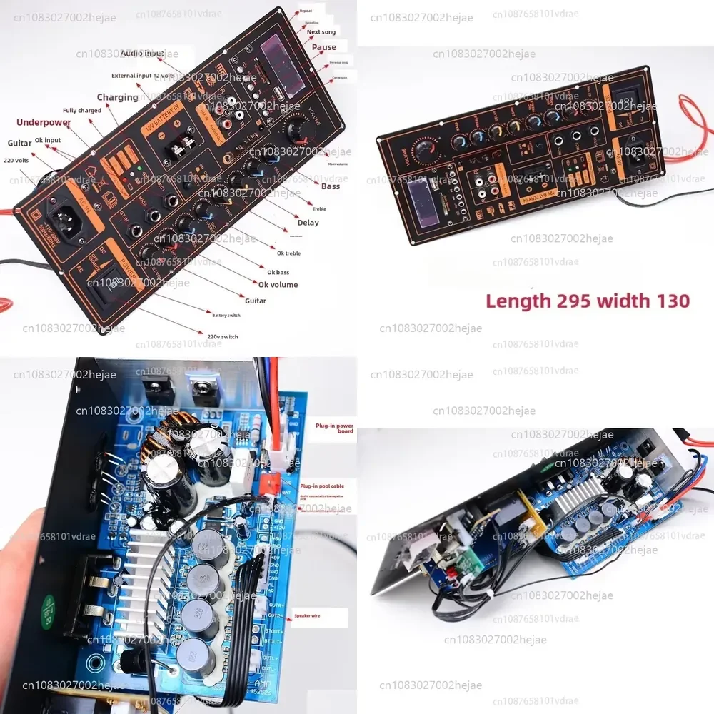 12V Battery 220V High-power Square Dance Bluetooth Amplifier Board Portable Pull-rod Mobile Speaker Amplifier Board