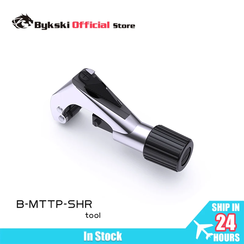 

Резаки для медных труб Bykski / Резка с роликовым лезвием / Толщина резки менее или равнена до 1 мм / B-MTTP-SHR