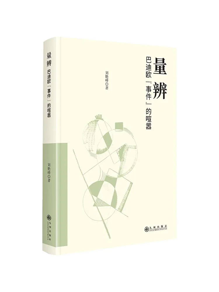 Book-Winshare Identifying The Bustle Of the 