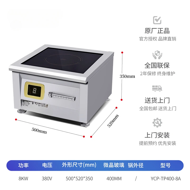 Induction cooker 6000W stir-fried braised flat concave electromagnetic excellent kitchen pie high-power commercial