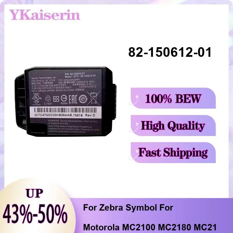 Battery 2400Mah Prolonged Performance 82-150612-01 For Zebra Symbol Motorola MC2100 MC2180 MC21 Long Lasting