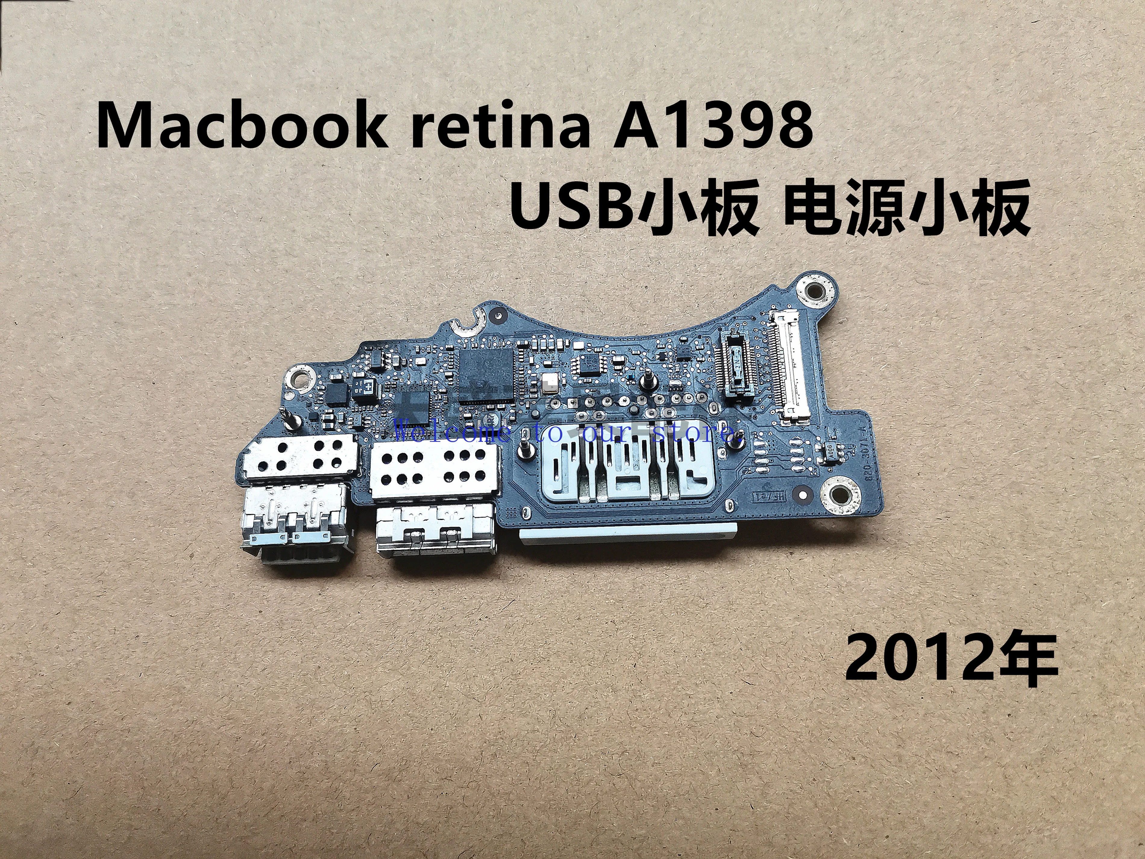 Para Apple Laptop Macbook Pro A1398 2012 MC975 MC976 fuente de alimentación USB tablero pequeño