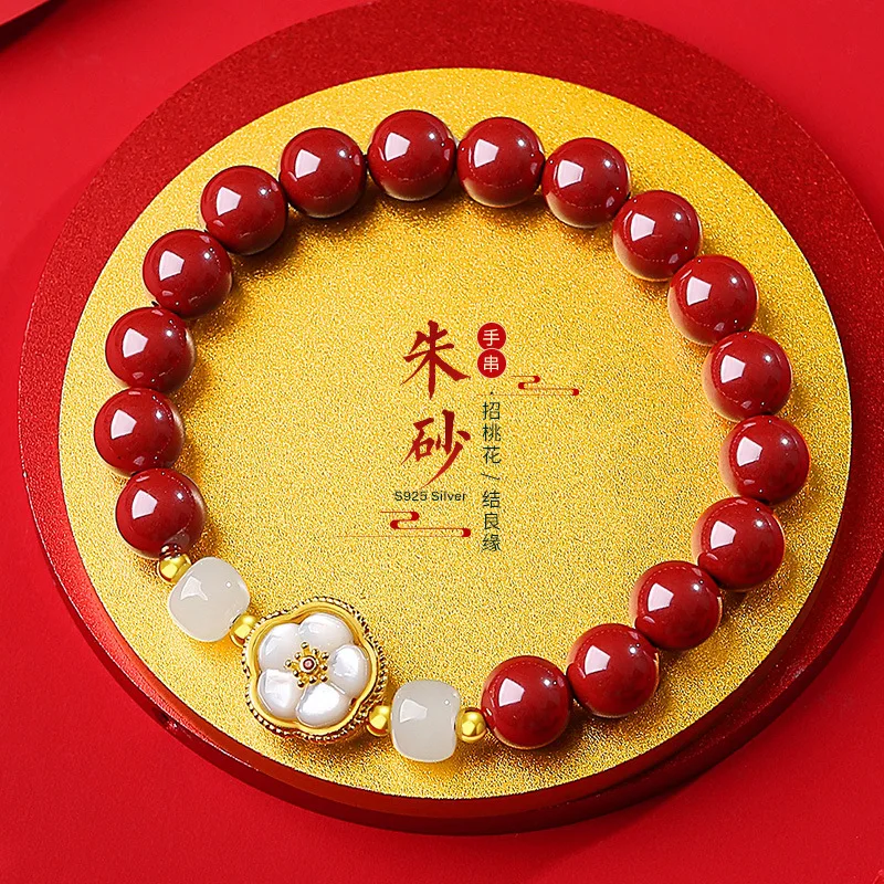 

Chinese Style Natural Cinnabar Bracelet Female Patron Saint of The Year Life Jewelry National Fashion Peach Blossom New Jewelry