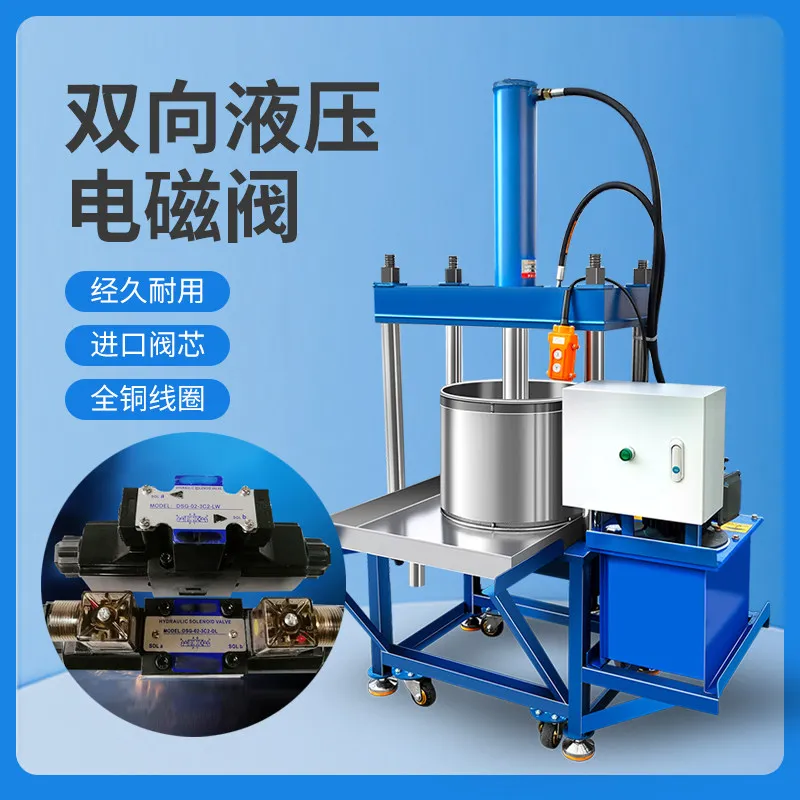 Electric Hydraulic Stainless Steel Traditional Chinese Medicine Residue Food Press Vegetable Stuffing Extruder Fruit Juicer Oil