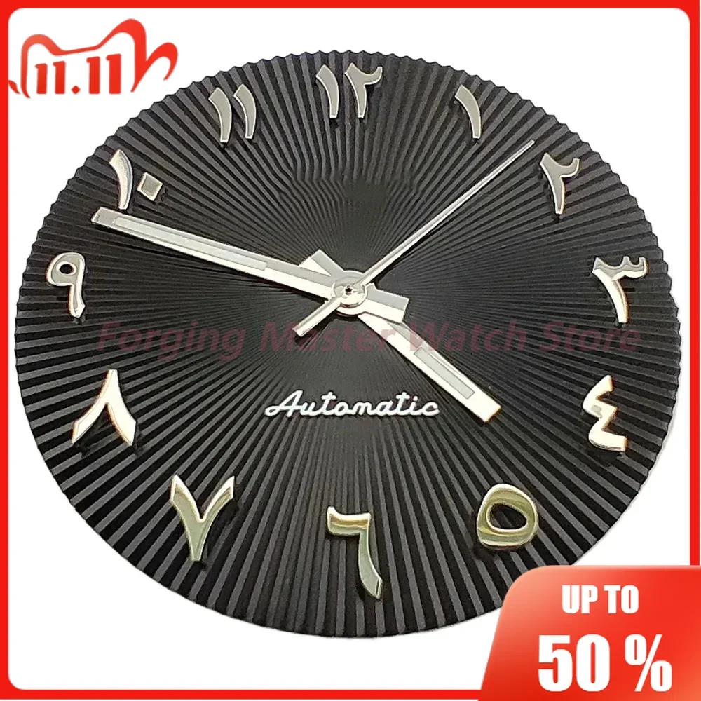 28.5mm NH35 dial S dial silver nail Arabic alphabet dial suitable for NH35 NH36 movement