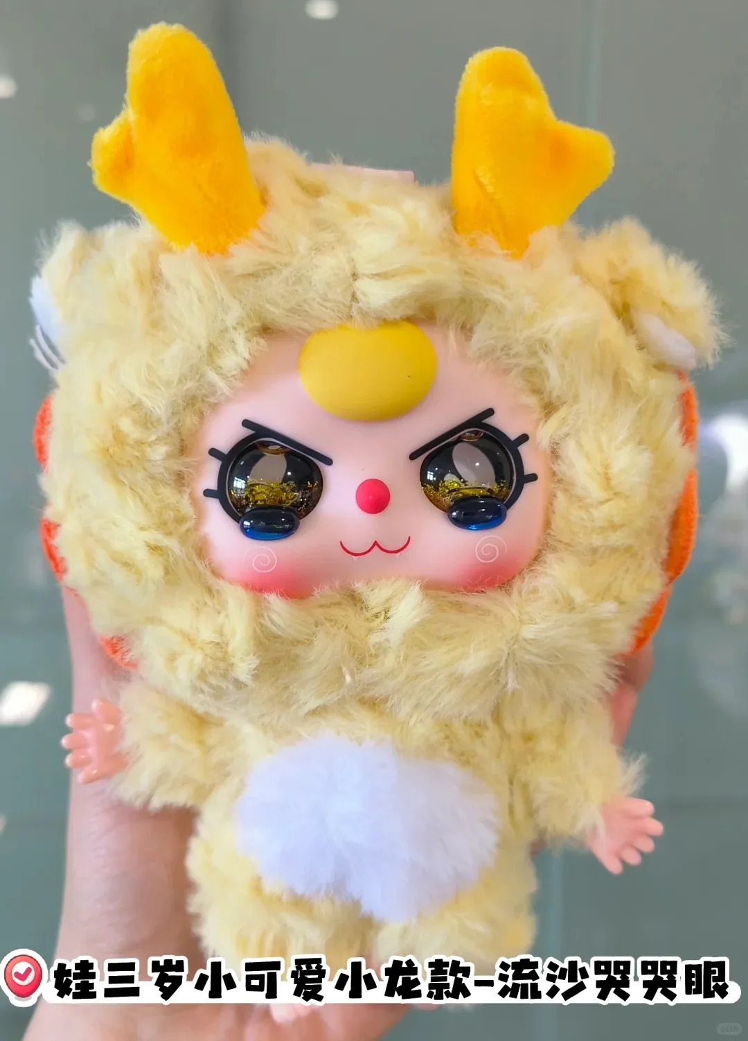 Original Baby Three Little Cutie Series Vinyl Doll Kawaii Pendant Doll Plush Blind Box Stuffed Toys Decoration Girls Xmas Gift - Image 5