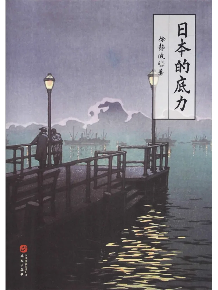 

Книга-Winshare Японская нижняя сила