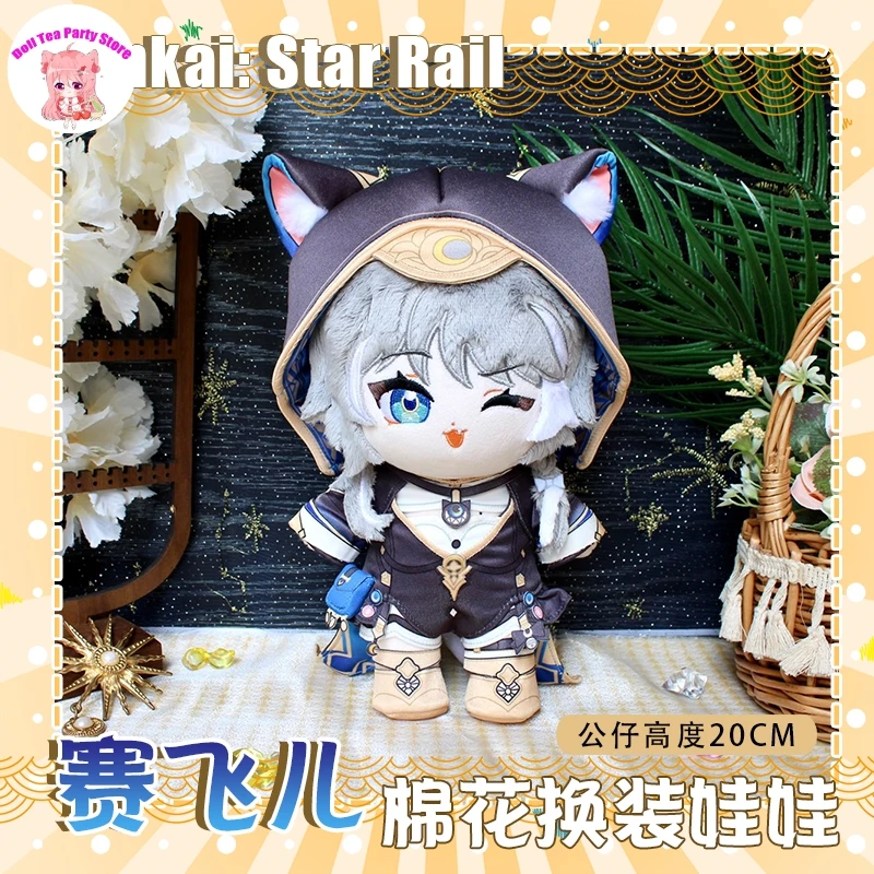 

Honkai：Star Rail Cipher Figure Dolls 20cm Anime Plush Cotton Doll Cartoon Cosplay Dress Up Clothes Outfit Toys Gift