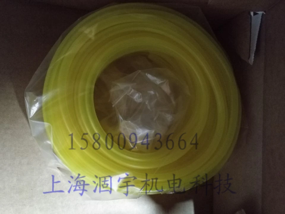 AAG00032 11.2 × Fourteen Point Four × 1.6 F4040A Yellow Fuel Pipe Ink Pipe