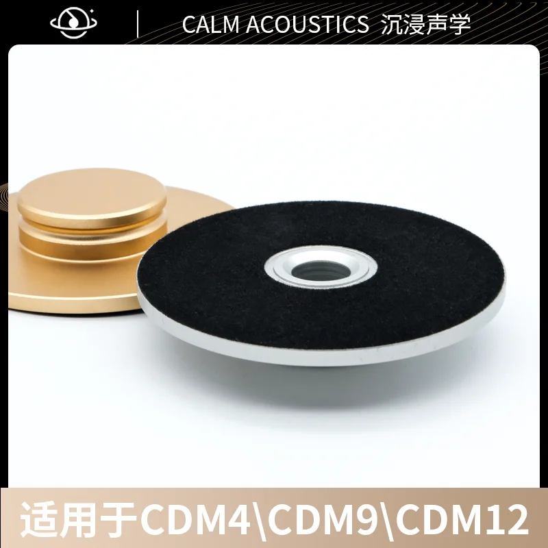 Aluminum CD Disc Stabilizer/Vibration Reducer for Philips CDM4 CDM9 CDM12