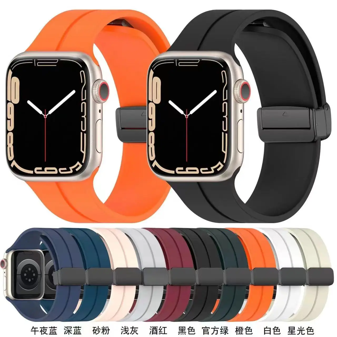 

Strap For Apple watch ultra band 49mm 44mm 45mm 41mm 40mm 42mm 38mm 45 mm Silicone Magnetic Bracelet iWatch Series 8 se 7 6 5 3