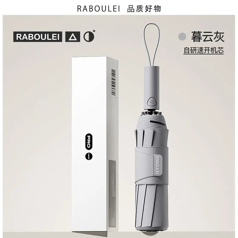 Extra Large Automatic Umbrella One-click Open Close Windproof Reinforced Ultra-light Foldable for Students Rain Sun