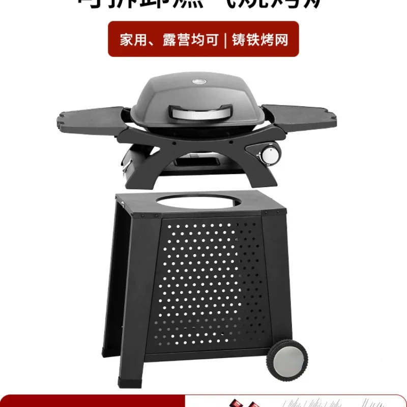 

Outdoor camping detachable gas barbecue grill family courtyard barbecue grill Car portable barbecue grill American barbecue