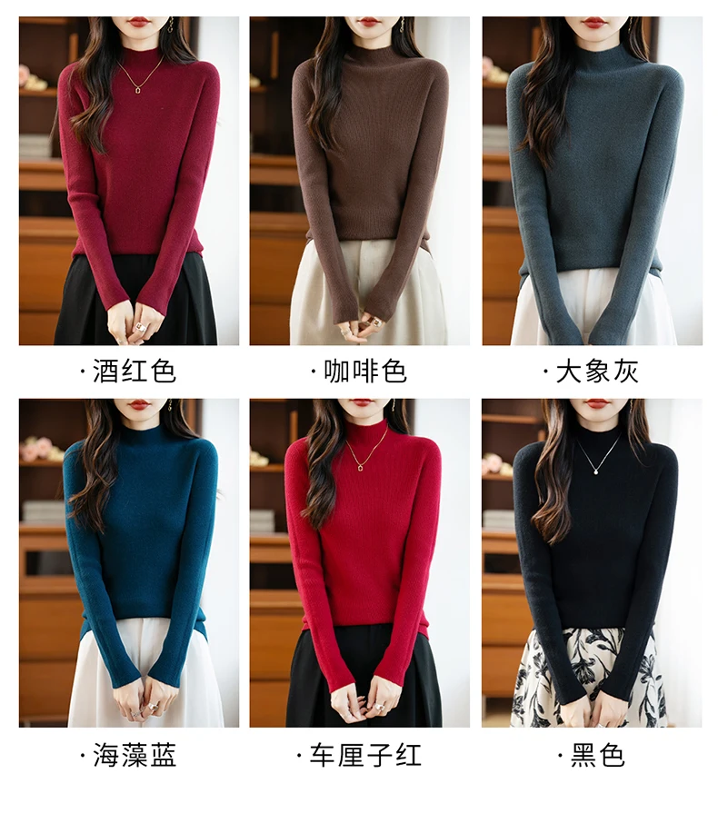 Autumn and winter new 100% pure wool women's semi-high neck Joker fashion simple sweater slim commuter knit bottoming shirt.