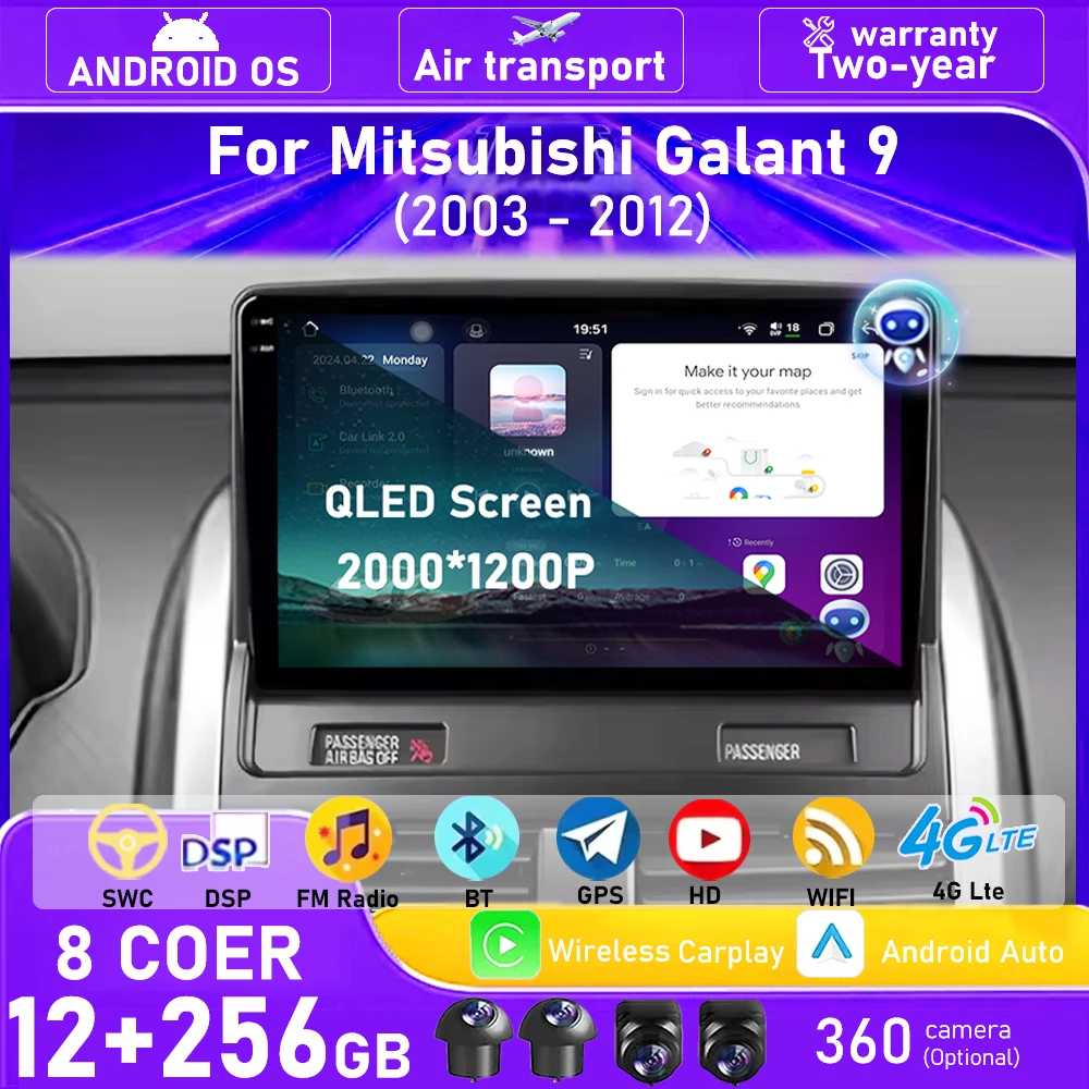 Reproductor de vídeo Multimedia para Radio de coche, pantalla táctil de navegación GPS para Mitsubishi Galant 9 2003 - 2012 Android 16 Auto Carplay BT DSP