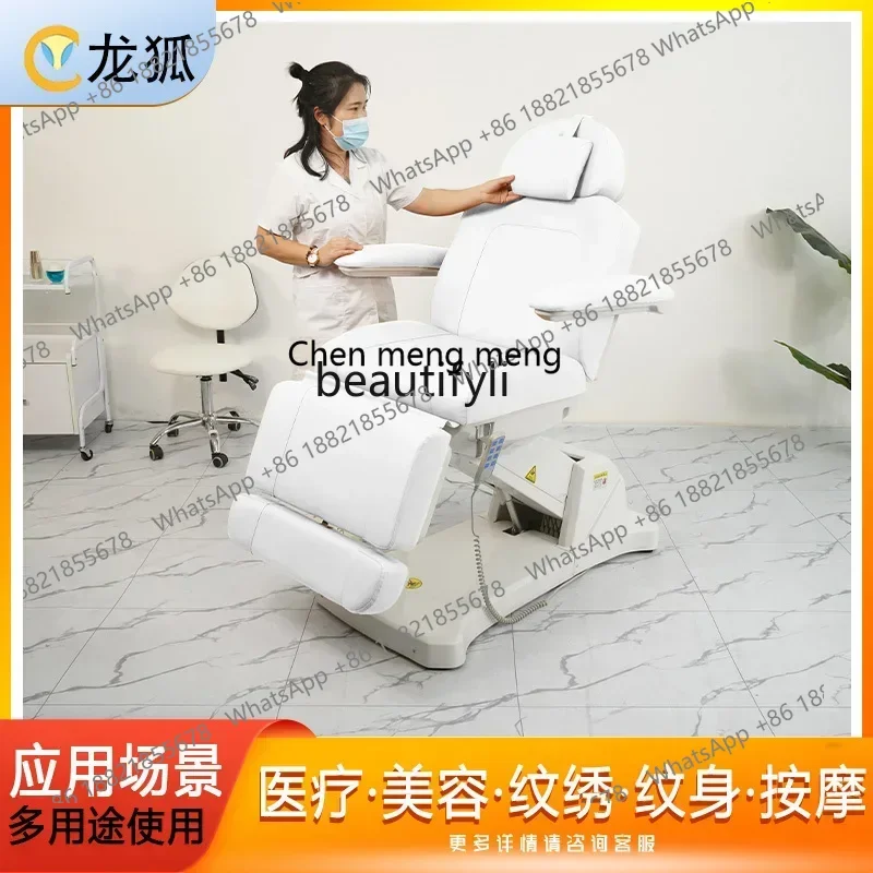 Z189 Y Tattoo special bed multi-functional electric medical beauty diagnosis and treatment beauty body bed