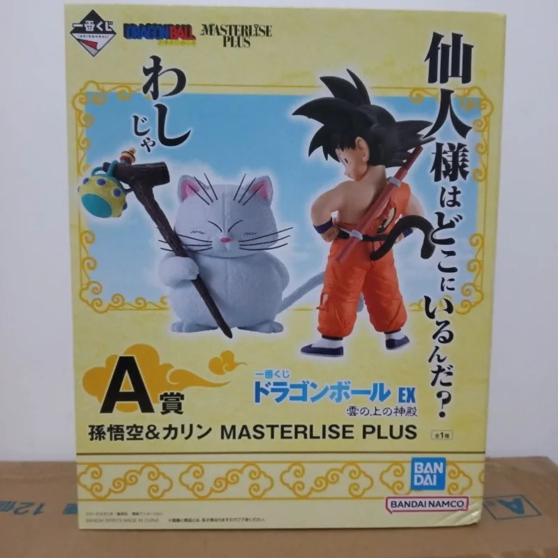 Bandai japonés Ichiban Kuji Dragon Ball el templo en las nubes una recompensa Karlin inmortal Goku gato vacío figura de Anime modelo