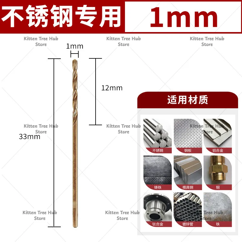 Stainless steel special twist drill, high hardness 304 steel aluminum copper galvanized sheet woodworking drill reaming head