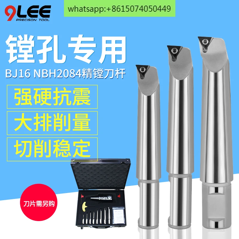 

2084 boring arbor NBJ16 fine boring head inner hole lengthening boring arbor tool