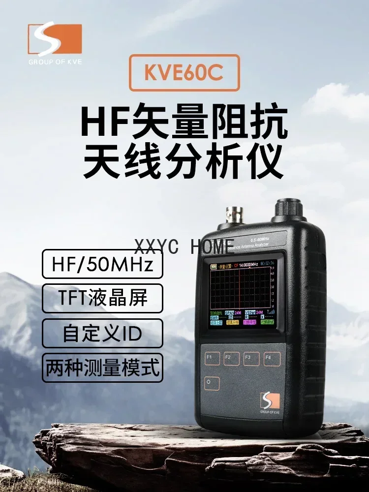 Kve60c Short Wave Vector Color Screen Illustration Antenna Impedance Analyzer Ham Portable Natural Instrument