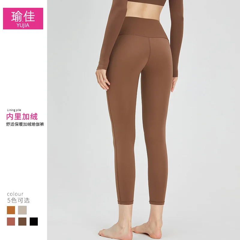 YJ-New Autumn and Winter Fitness Pants for Women Velvet Skinny Peach Hip Pants High Waist Nude Feel Cropped Yoga Pants