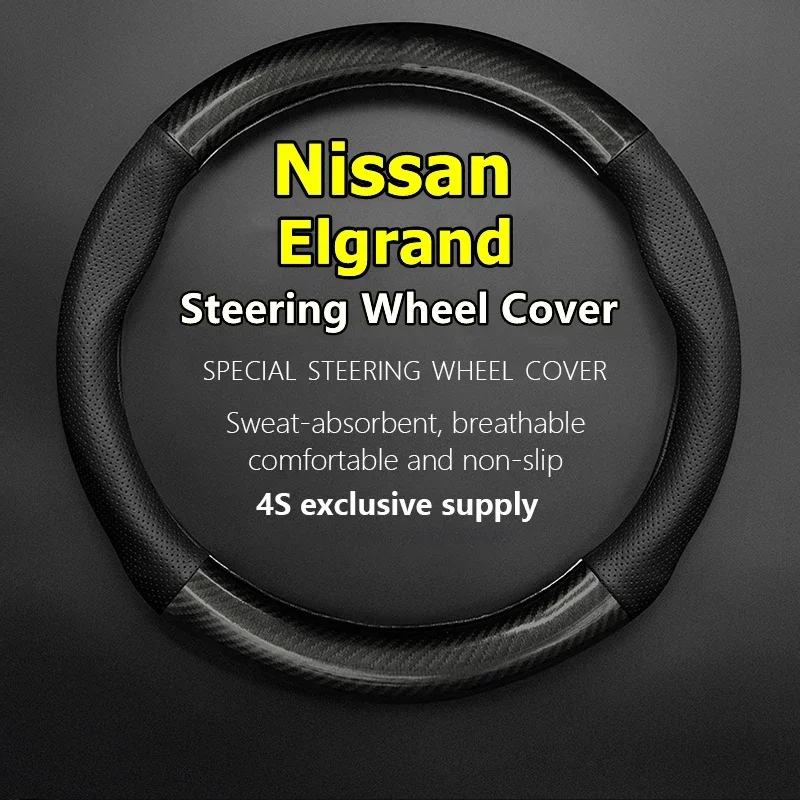 For Nissan Elgrand Steering Wheel Cover Genuine Leather Carbon Fiber No Smell Thin 2020 2011 2012 2013