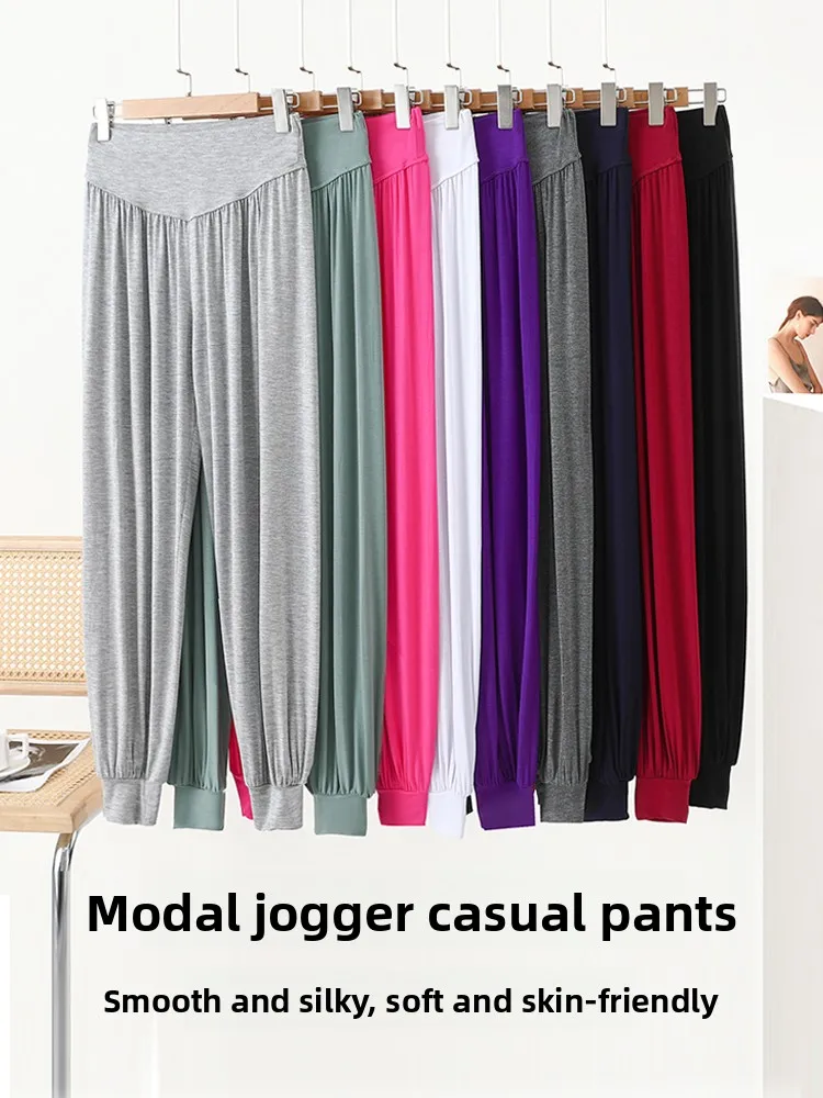 Loose High-Waisted Dance Practice Modal Pants Women's Casual Lantern Pants Yoga Sports Joggers Elastic Waist Long Legs