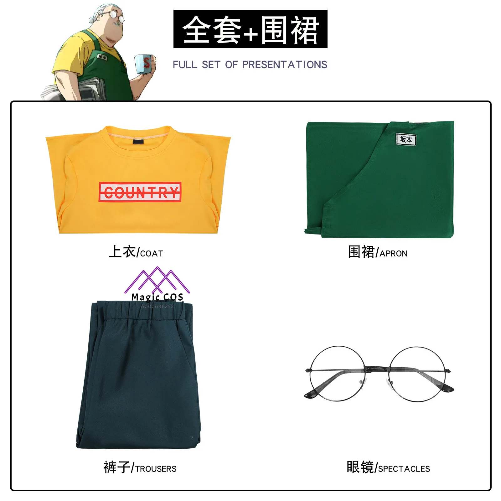 New Anime Sakamoto Days Taro Sakamoto Cosplay Costume Yellow Top Green Apron  Wig  Anime Outfit Men's for Comic Con Party