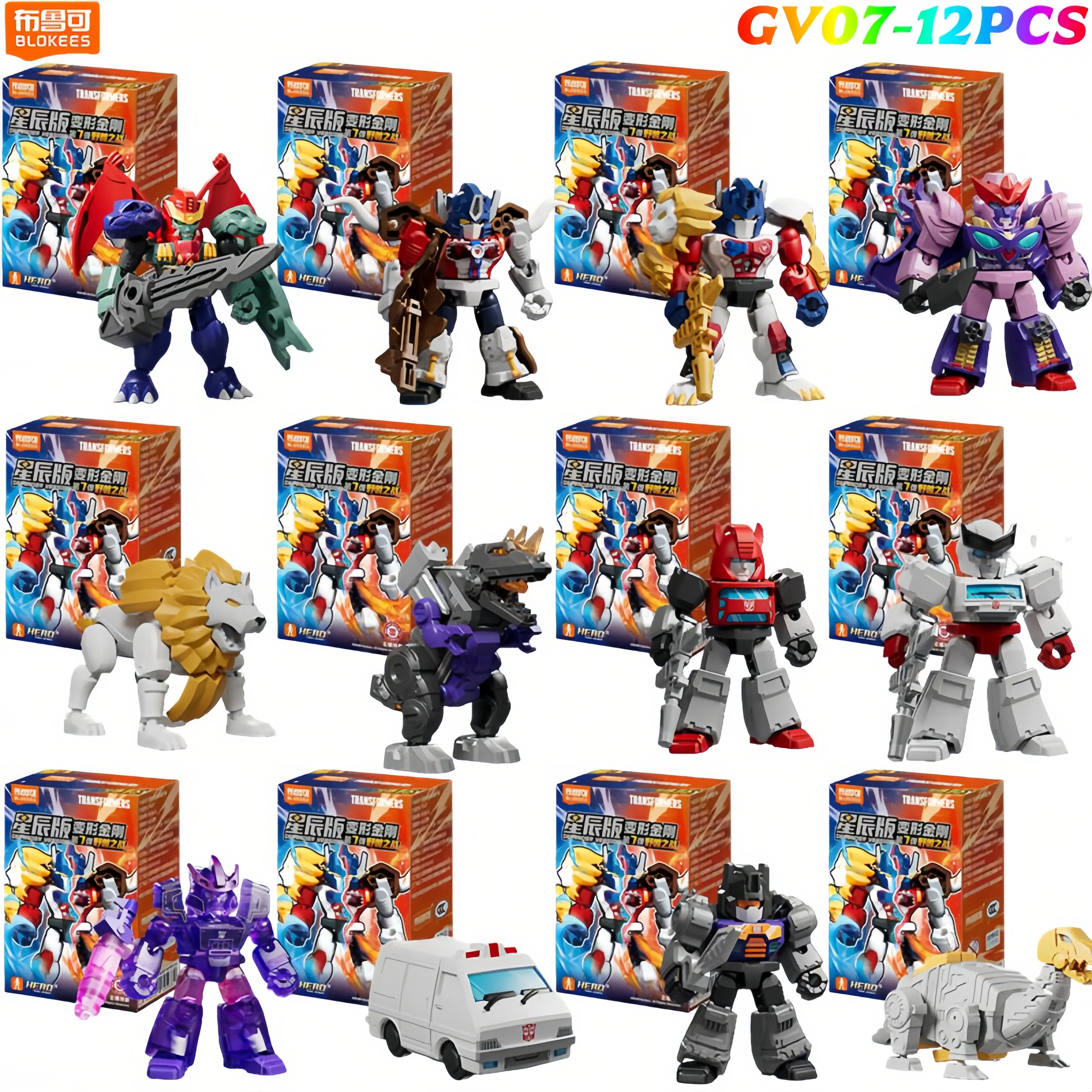 

NEW Blokees Transformers 12PCS GV01-GV07 Optimus Prime,Megatron，Soundwave，Grimlock，Shockwave，Surprise Blind Box Children's Gift