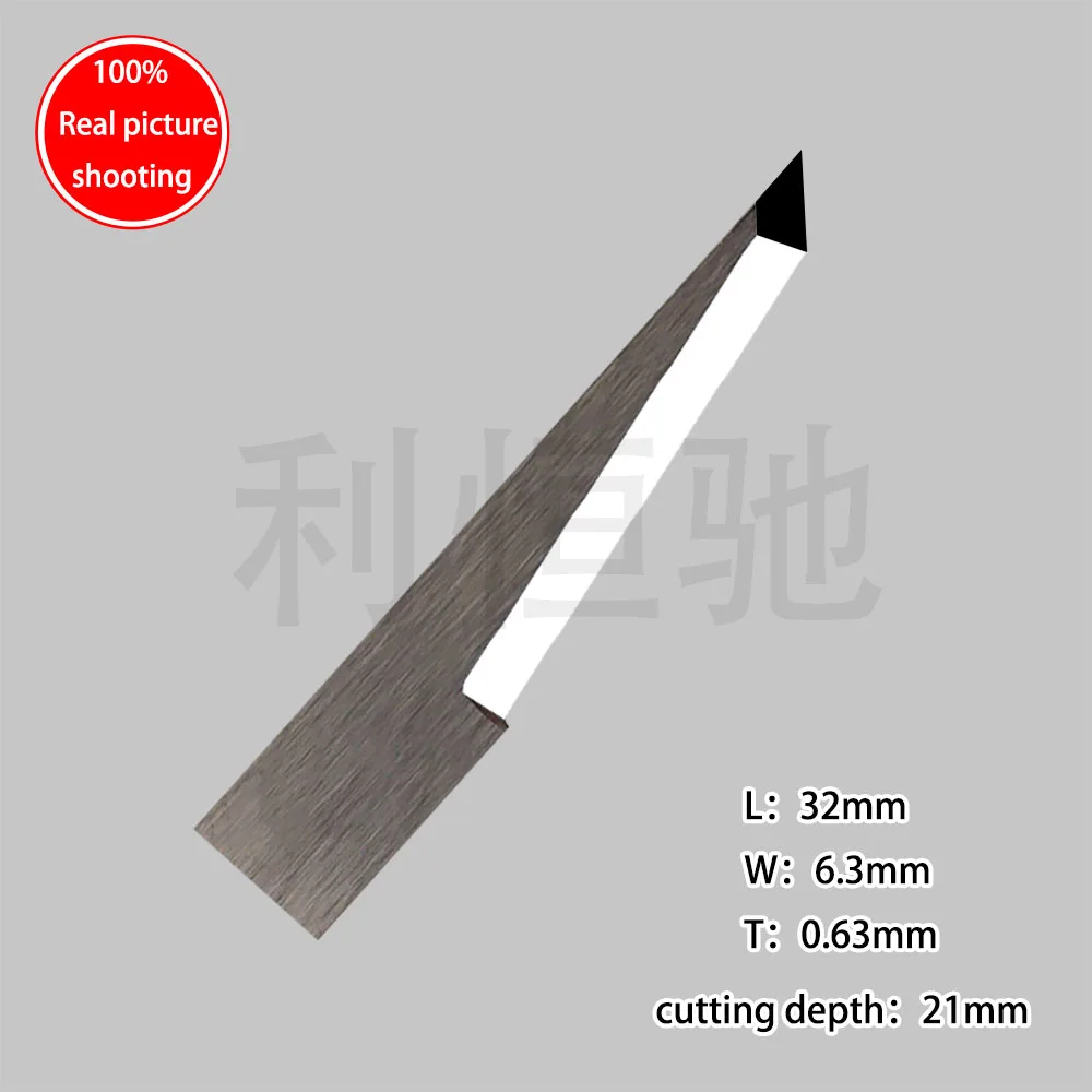 JWEI AOL RZCUT AOKE IECHO ZUND JINDEX ATOM EMMA Lengthening Thickening Tungsten Steel Vibrating Knife Oscillating Blade CNC Cutt