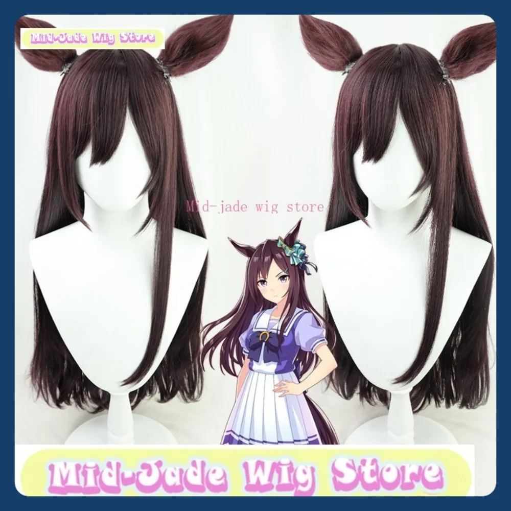 Mid-jade Wig Store Uma Musume Mejiro Dober Cosplay Wig Anime Game Role-playing Halloween Party Performance Synthetic Hair