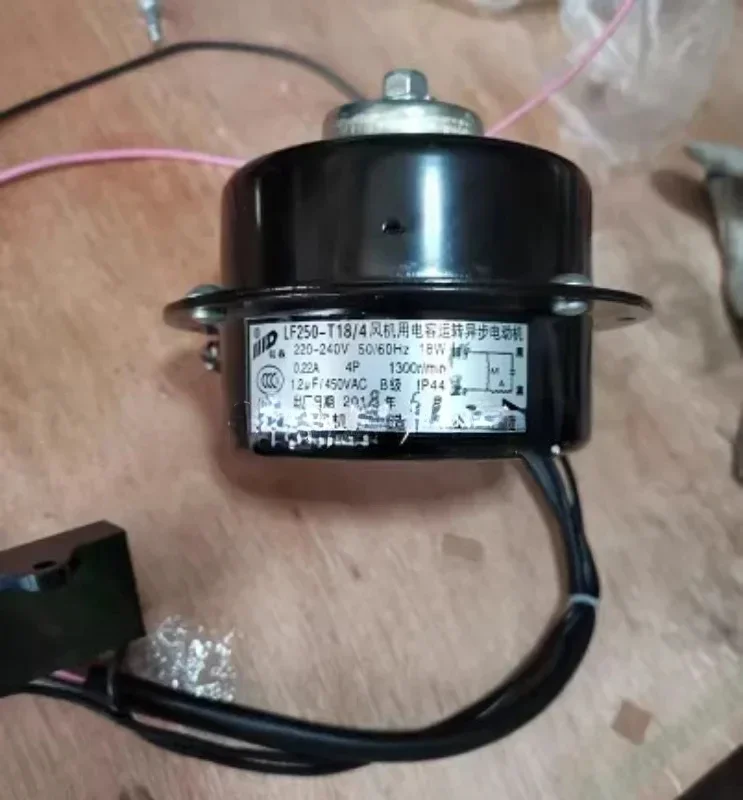 LF250-T18/4 fan 18W capacitor operation motor for commercial refrigeration cabinet motor